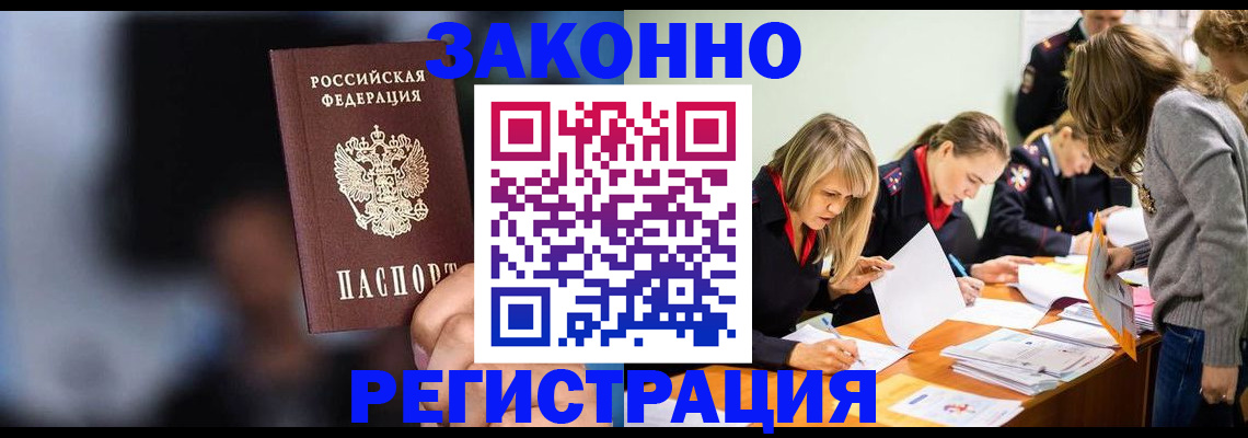 регистрация для школы в Агиделе